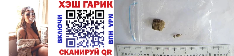 Купить наркотики цена Менделеевск Марихуана  А ПВП  NBOMe  Мефедрон  Кокаин  Гашиш 