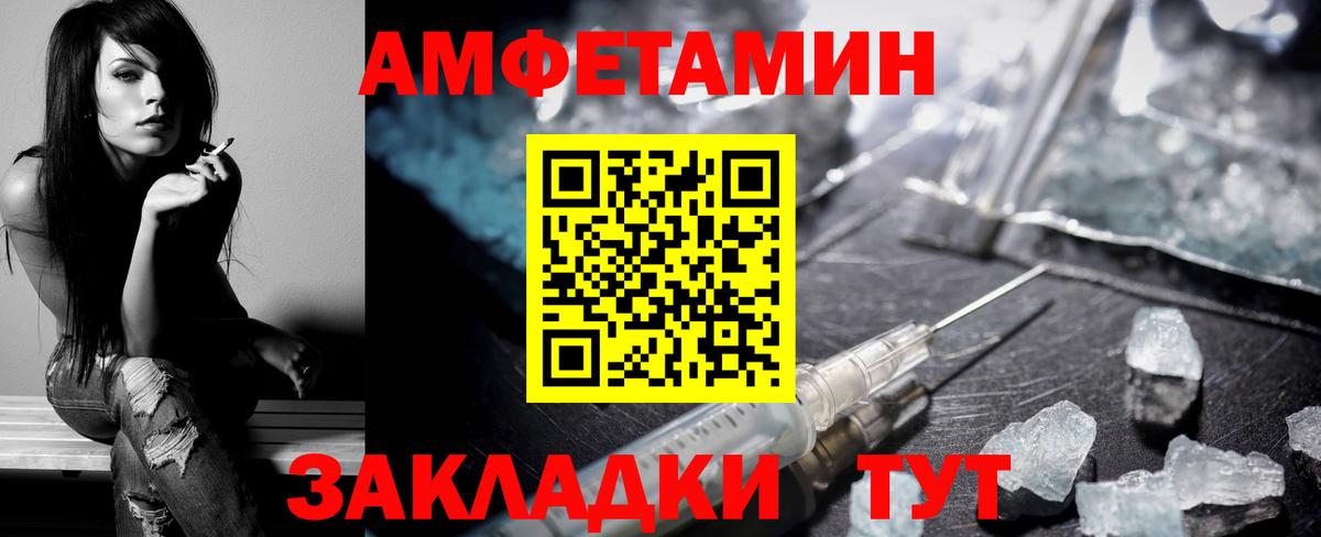 АМФ Premium Менделеевск