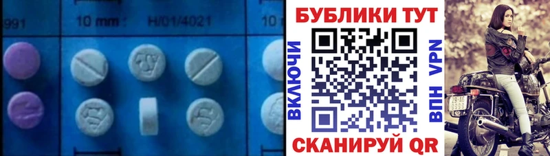 как найти   shop какой сайт  Экстази Cube  Менделеевск 