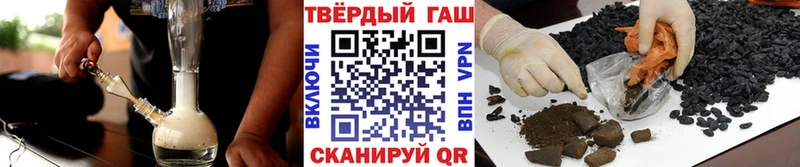 Гашиш VHQ  Менделеевск 