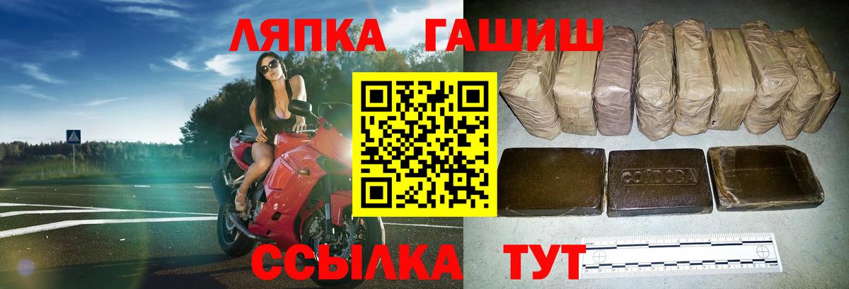 Гашиш Ice-O-Lator  Вход с VPN  где продают наркотики  Менделеевск  ГАШИШ AMNESIA HAZE 