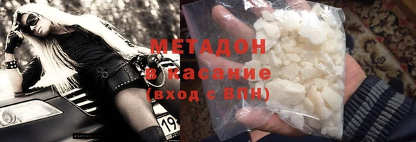МДМА Каменск-Шахтинский