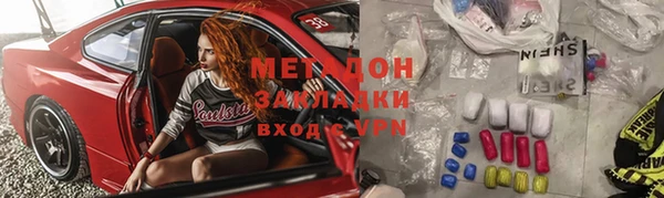 шишки Кинешма