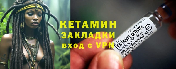 дистиллят марихуана Каменногорск