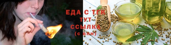 шишки Кинешма