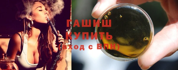 МДМА Каменск-Шахтинский