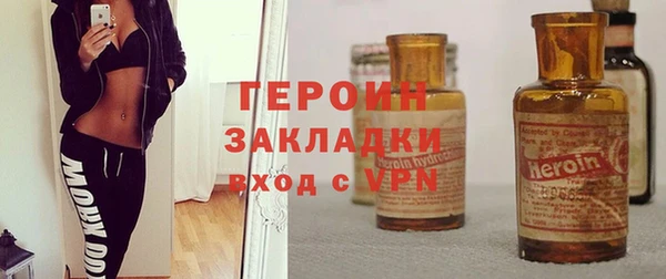 гашик Киренск