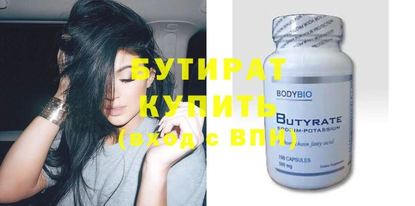 гашик Киренск