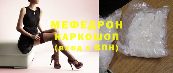 шишки Кинешма
