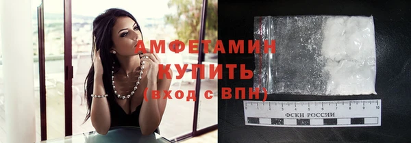 шишки Кинешма