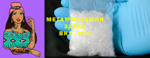 гашик Киренск