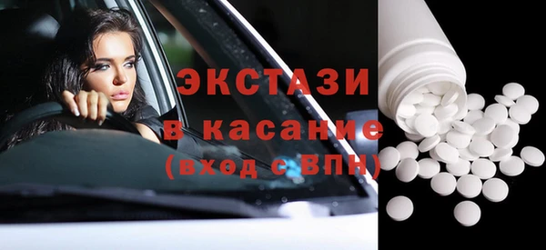 шишки Кинешма