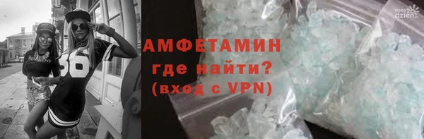 гашик Киренск