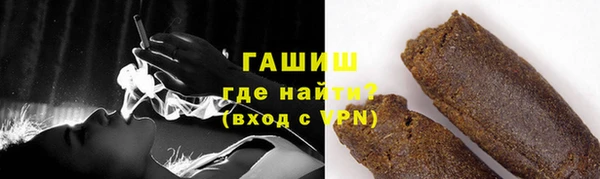гашик Киренск