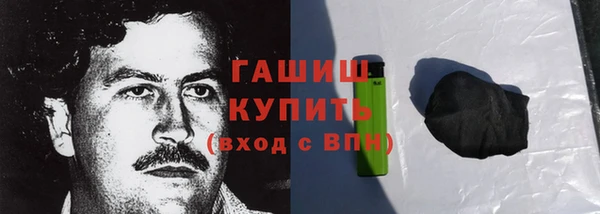 гашик Киренск