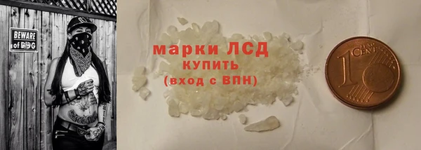 МДМА Каменск-Шахтинский