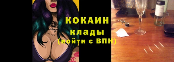 МДМА Каменск-Шахтинский