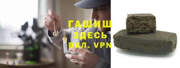 шишки Кинешма