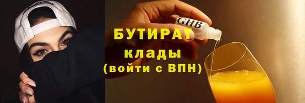 спиды Карпинск