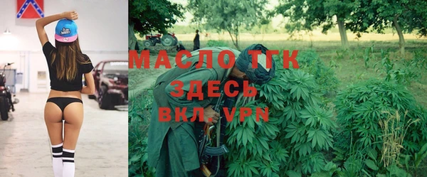 тгк Киреевск