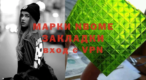 дистиллят марихуана Каменногорск