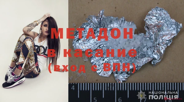 тгк Киреевск