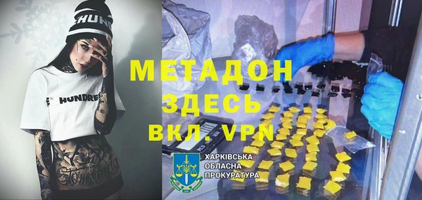 jwh Инта