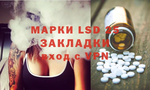прущая мука Каменка