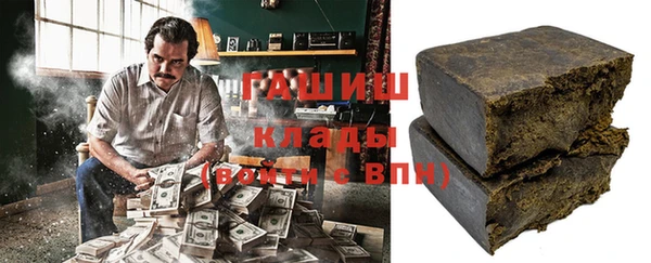 МДМА Каменск-Шахтинский