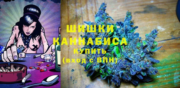 МДМА Каменск-Шахтинский