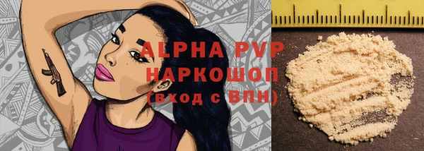 дистиллят марихуана Каменногорск