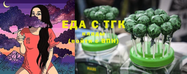 МДМА Каменск-Шахтинский