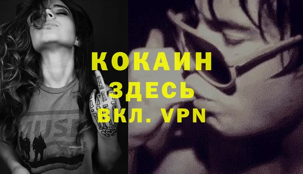 тгк Киреевск
