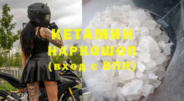 МДМА Каменск-Шахтинский