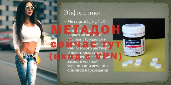 тгк Киреевск