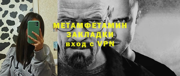 тгк Киреевск