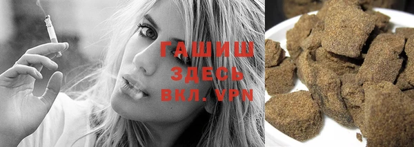 дистиллят марихуана Каменногорск