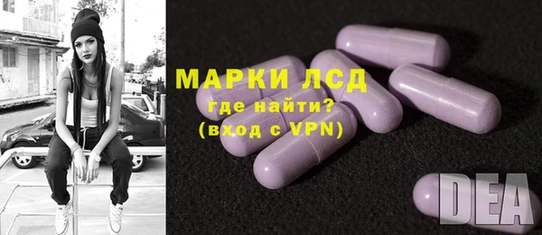 спиды Карпинск