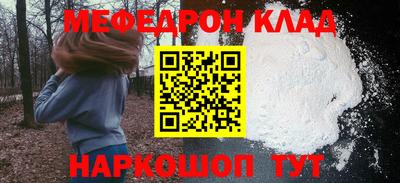 амф Гусь-Хрустальный
