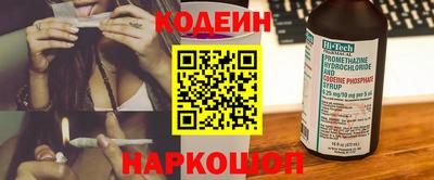 амфетамин Гусиноозёрск