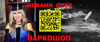 амф Гусь-Хрустальный