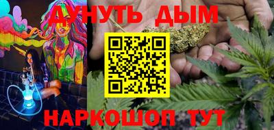амфетамин Гусиноозёрск