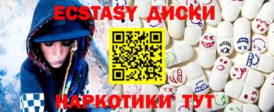 амфетамин Гусиноозёрск