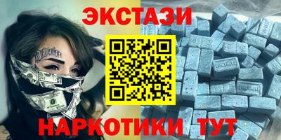 амфетамин Гусиноозёрск