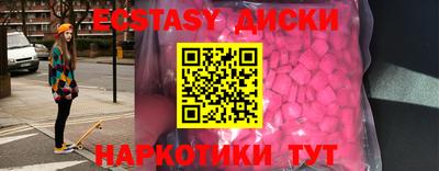 амф Гусь-Хрустальный