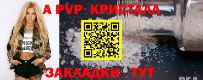 амф Гусь-Хрустальный