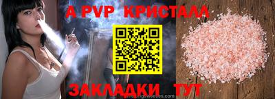 амф Гусь-Хрустальный