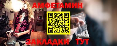 амф Гусь-Хрустальный