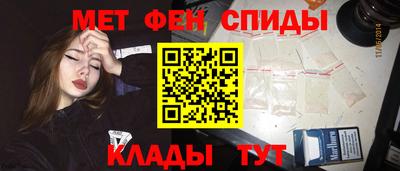амфетамин Гусиноозёрск