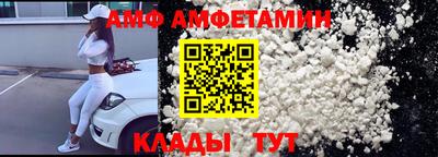 амфетамин Гусиноозёрск